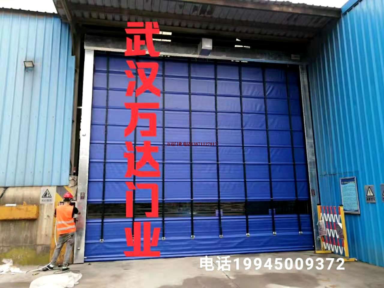 雷州快速卷帘门