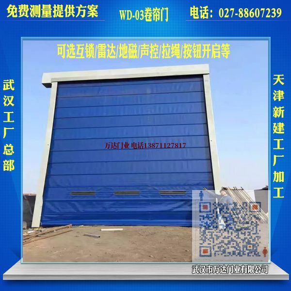 雷州堆积门