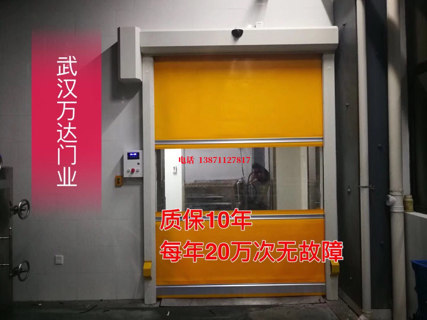 雷州洗车房快速卷帘门